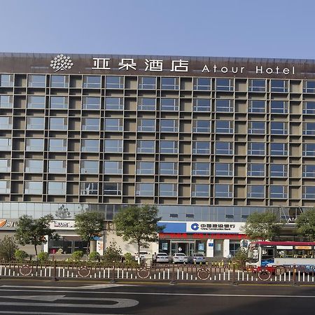 Pingyao Atour Hotel Eksteriør billede