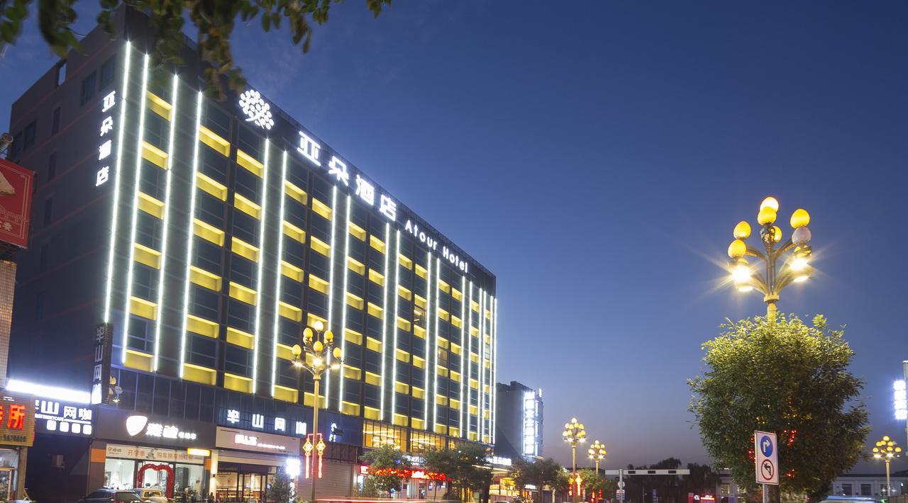 Pingyao Atour Hotel Eksteriør billede