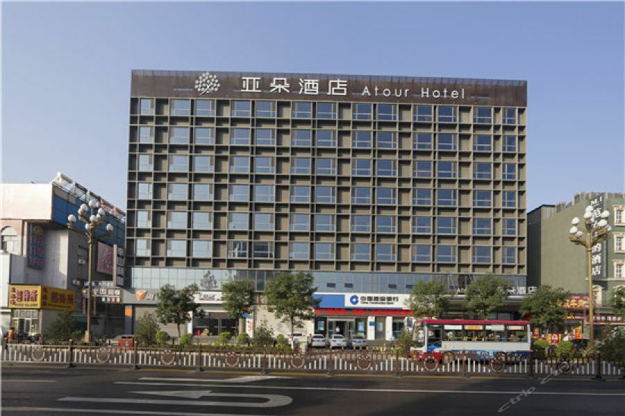 Pingyao Atour Hotel Eksteriør billede